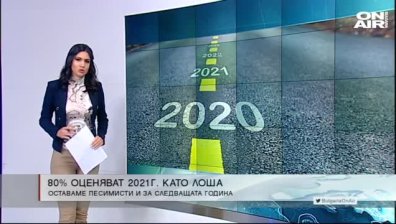 Централна емисия 