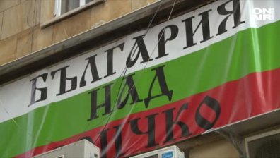 "Обединени патриоти" разделени и след евроизборите?