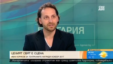 Иван Юруков: Културата е в ръцете на младите!