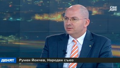 Народен съюз се обяви за експертно правителство до изборите