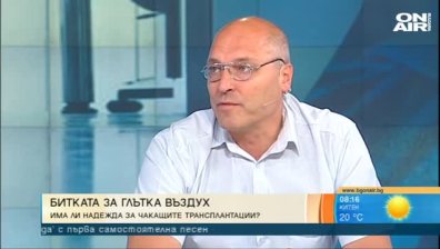 Има ли надежда за чакащите трансплантации българи?
