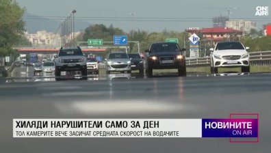 Централна емисия