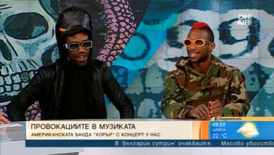 "Horror" вечер в столичния "Терминал 1"