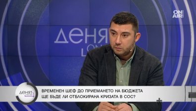 Контрера: Софиянци са заложници на инат и на предстоящата ротация на национално ниво