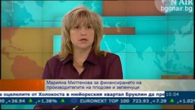 Какви са проблемите на земеделските производители у нас?