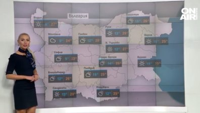 Обедна прогноза