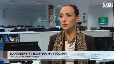 Bloomberg TV Bulgaria на 1 година!