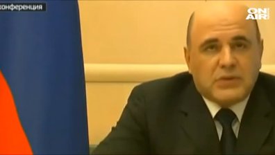 Руският премиер се е заразил с Ковид-19