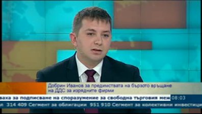 Електронните услуги ще създадат по-добра бизнес среда според АИКБ