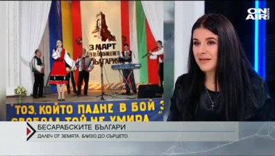 Бесарабските българи