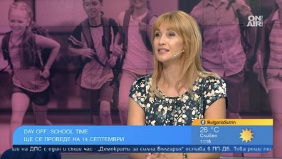 Кристина Цветкова - посланик на Day Off: School time: Връзката родител-дете е най-важната