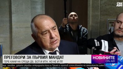 Късна емисия