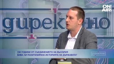 Историци: Политизирането на спора за националния празник показва незрялост