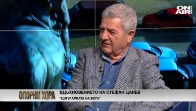 Стефан Цанев: Политиците са големи длъжници на народа!