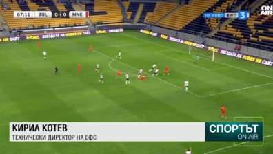 Централна емисия