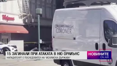 Централна емисия