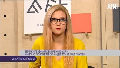  Великите филмови режисьори