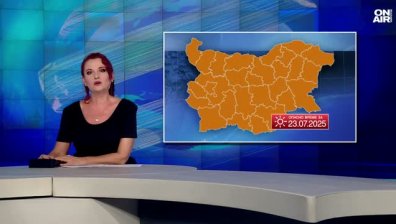 Обедна емисия