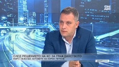 Сиди: Кирил Петков трябваше да си подаде оставката на 20 август