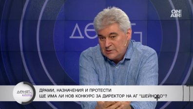 Д-р Велев: Има тотална подмяна в конкурса за директор на "Шейново", ще лъсне поредната заблуда