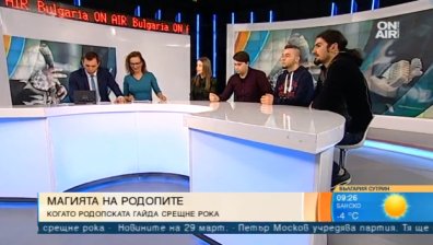 Когато родопската гайда срещне рока: The Groovin Pipers с нова песен