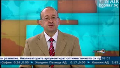 200 години от създаването на първата търговска организация в България
