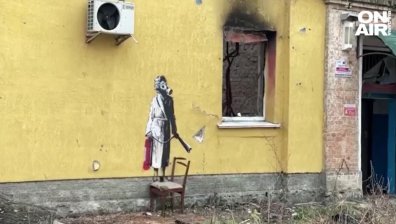 Предотвратиха опит за кражба на произведение на Банкси в Киев