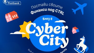 Пощенска банка стартира новия сезон на "Финанси под Ctrl" с първата интерактивна phygital escape стая