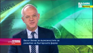 Неустойчивата законодателна рамка отблъсква и българските, и чуждите инвеститори