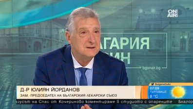 Край на прекомереното изпотяване! Лекари откриха революционно лечение
