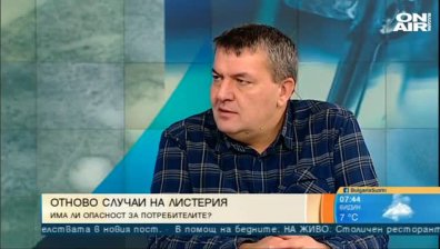 Листериозата може да бъде смъртоносна, предупреждава експерт
