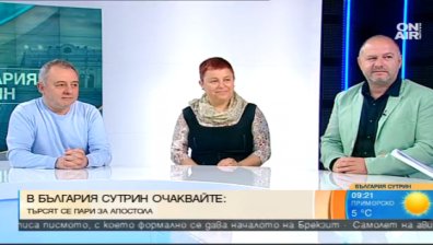 Политическото общуване в социалните мрежи