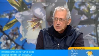 Синоптик прогнозира рязка промяна на времето: Затопляне до 20&deg;C, а после студ, дъжд и сняг