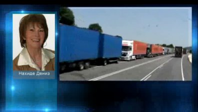 Проблемът с превозвачите на българо-турската граница