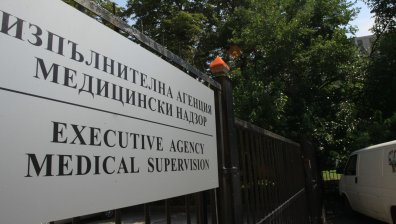 "Медицински надзор" стартира извънредна проверка в РЗОК-Монтана