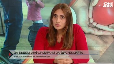 Хората с дислексия често страдат от дискриминация