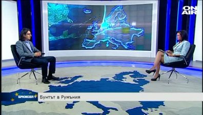 Д. Марков: Предсрочни избори и технократско правителство очакват Румъния