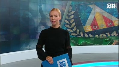 Централна емисия