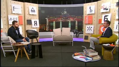 Кристо, 3D мапинг и 3 художнички