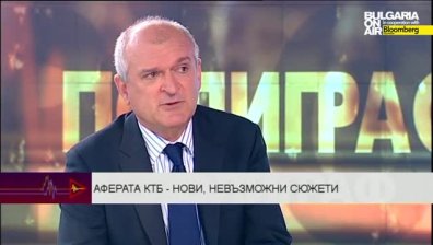 Димитър Главчев в Полиграф коментира КТБ, реформите и кризата в Македония - част 2