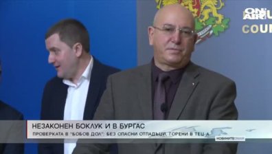 Централна емисия