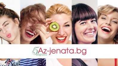 Az-jenata.bg представя "15 за следващите 15" в специален проект по повод 15-та си годишнина
