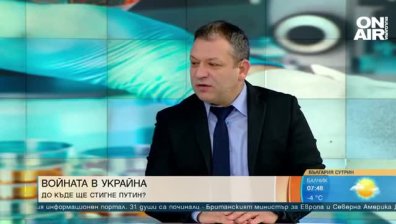 Нямало биологична опасност за България, тепърва навлизат основните руски сили