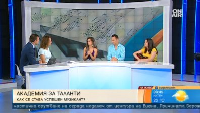Академия за таланти с конкурс за безплатно обучение на 5 деца