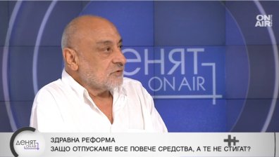 Д-р Болтаджиев: Политиците не искат да спрат лобизма в здравеопазването