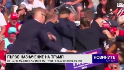 Обедна емисия