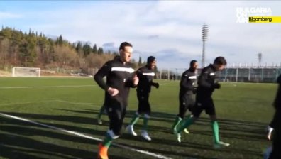 Берое приема Атлантас