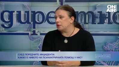 Психичното здраве - последен интерес в здравеопазването ни, трябва сериозен бюджет