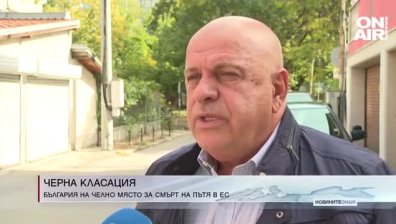 Централна емисия