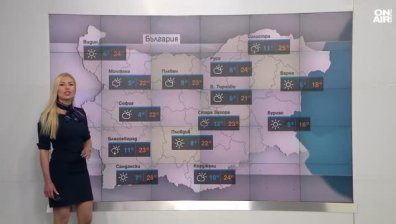 Сутрешна прогноза